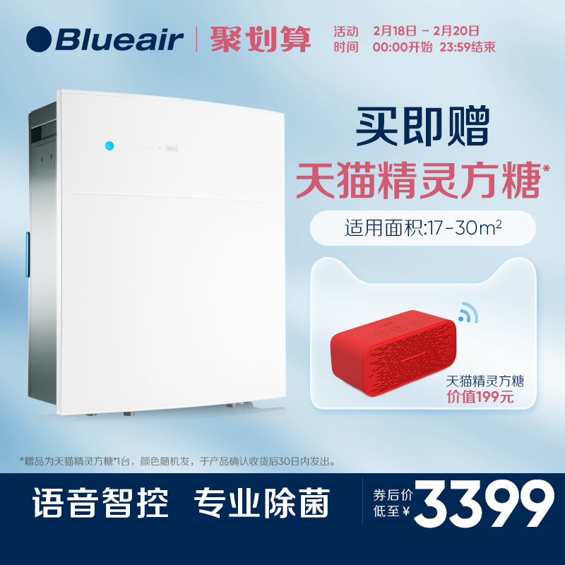 水洗空气净化器原理,Blueair智能空气净月销量103件仅售3499.00元(blueair官方旗舰店)