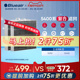 Blueair/布鲁雅尔5400系列原厂滤网替换装 适用5410i/5440i机器