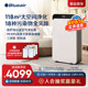 【重磅新品】Blueair/布鲁雅尔空气净化器除甲醛家用净化机CP9i