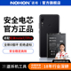 诺希适用于红米note7手机电池适用于小米note11pro大容量电板note8/8pro/9/10x正品更换电池服务官网旗舰店