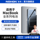 诺希适用于macbookpro air电池更换13/15寸苹果笔记本电脑a1502/a1398/a1706/a2141/a1466/a1990/a1534大容量