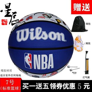 Wilson威尔胜21新款NBA全队队徽耐磨橡胶室外户外训练成人7号篮球