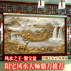 大型壁画定制客厅风水壁画沙发电视背景墙酒店办公室壁纸山水墙纸