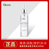 奧薇化妝品充氧活膚專用水300ml 保濕補水爽膚水清爽收縮毛孔包郵 奧薇化妝品充氧活膚專用水300ml 保濕補水爽膚水清爽收縮毛孔包郵