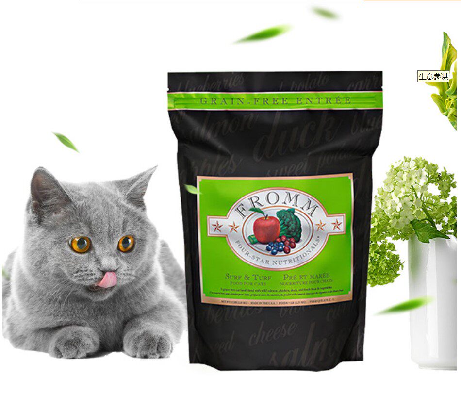 一折进口猫粮天然粮 幼猫 福摩