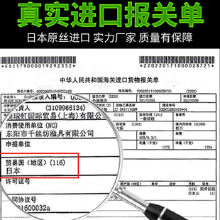 日本进口ygkpe线超顺滑微物远投线路亚专用pe线8编大力马鱼线正品