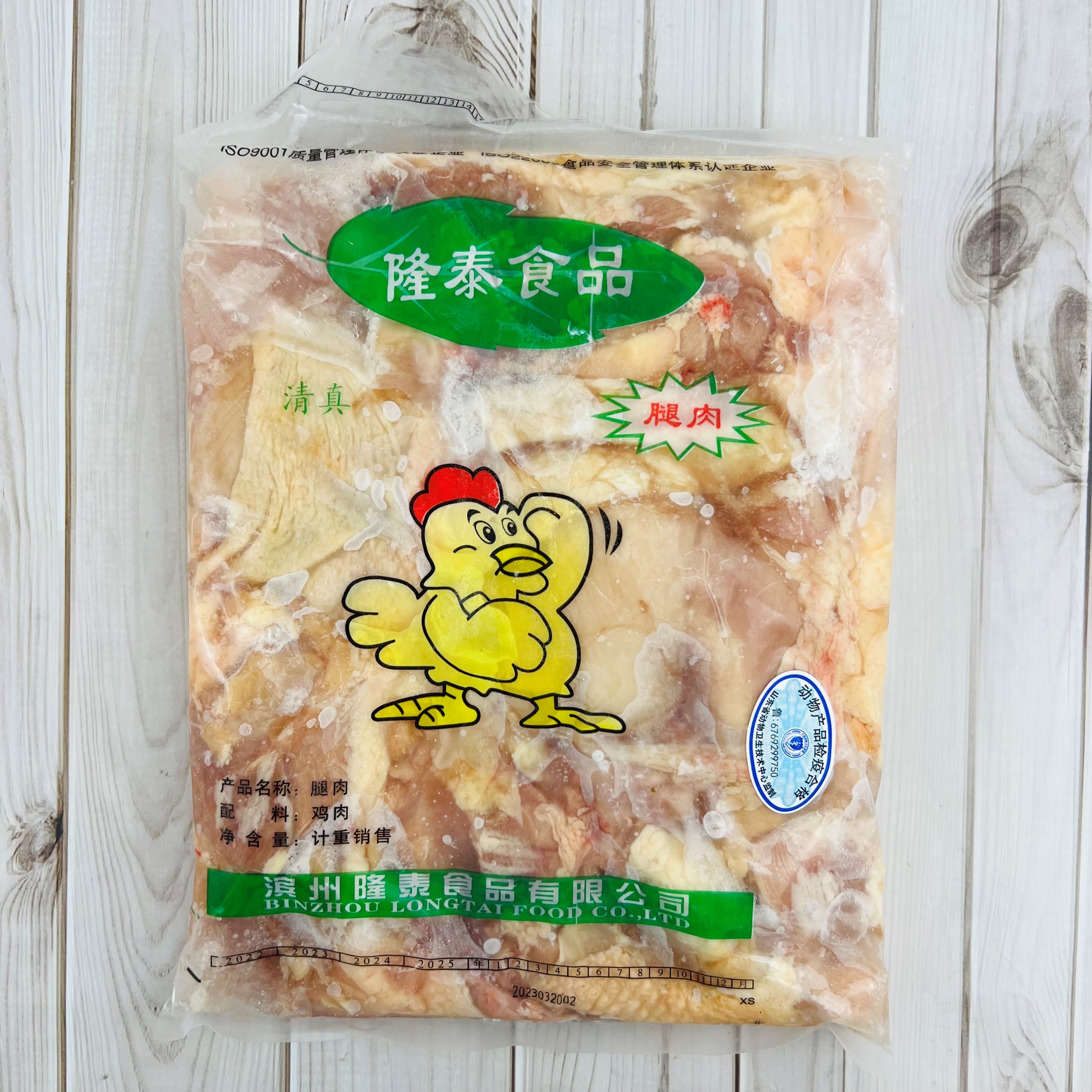 203939隆泰食品带皮去骨鸡腿肉毛毛肉约1600g