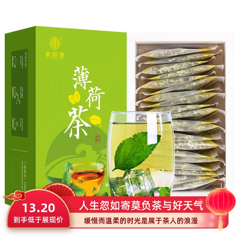 谯韵堂薄荷茶花茶50g精制清新口气