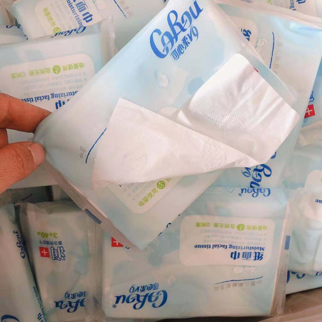 特价10包促销可心柔v9婴儿柔纸巾抽纸宝宝专用新生儿乳霜1包体验