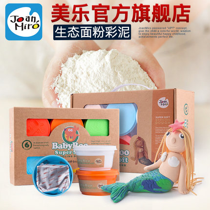 美乐 橡皮泥无毒彩泥儿童橡皮泥模具手工diy超轻无毒粘土彩泥套装