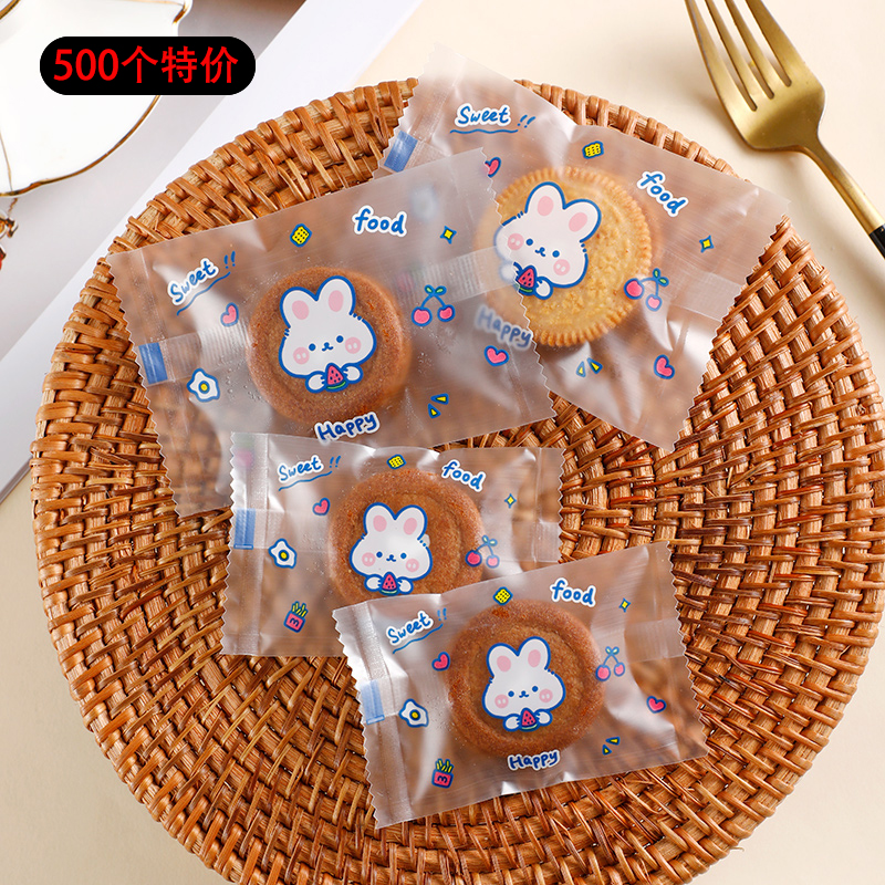 雪花酥包装袋烘焙透明卡通可爱饼干包装袋独立小袋阿姣糕机封袋子