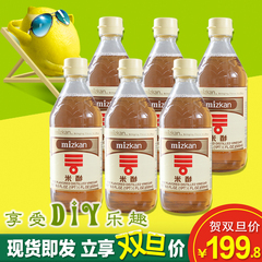 现货包邮！香港正品代 mizkan 味滋康米醋(500ML)泡柠檬醋 6瓶