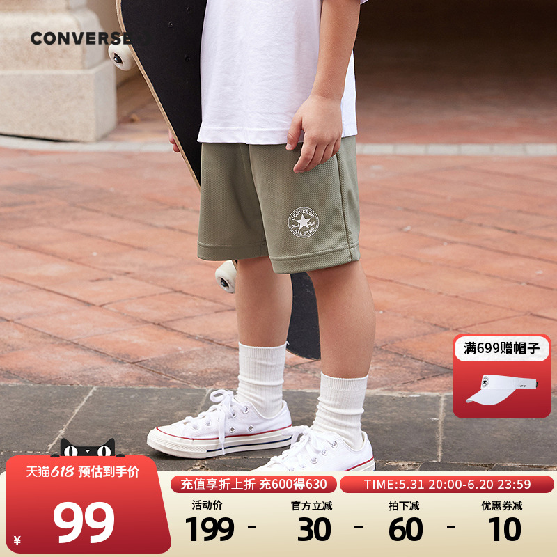 Converse匡威儿童童装男童短