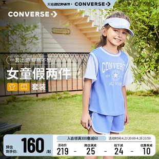 Converse匡威儿童装女童夏装短袖T恤短裤夏季2024新款中大童套装