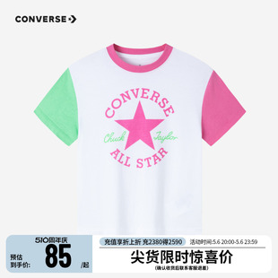 Converse匡威儿童装女童短袖T恤2024新款中大童拼接宽松休闲上衣