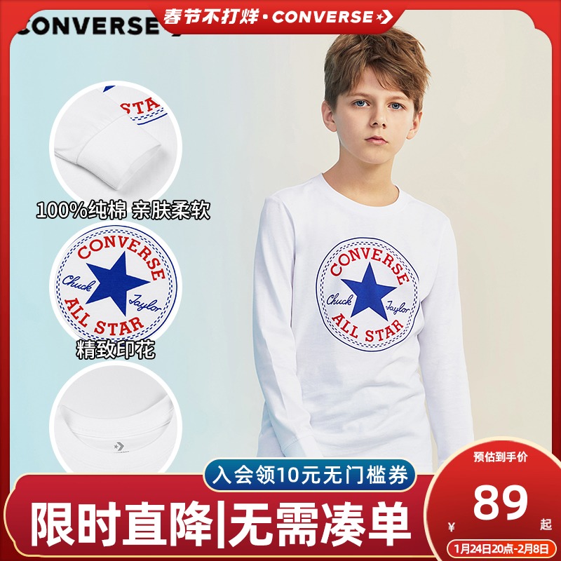 匡威儿童装男童长袖T恤2021春秋款薄款秋装纯棉中大童男孩打底衫