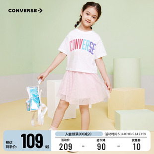 Converse匡威儿童装套装2024夏季新款女童短袖短裙两件套洋气裙子