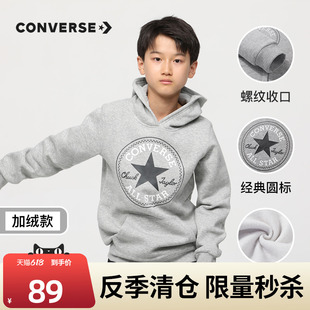 Converse匡威儿童装2024春秋款男童大童加绒加厚套头连帽卫衣秋冬