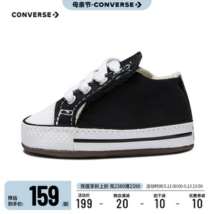 CONVERSE匡威儿童鞋男童2024夏季新款婴童魔术贴低帮帆布鞋