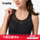 Yvette | 薏凡特 运动内衣女带胸垫拼网收副乳训练文胸E100262A08
