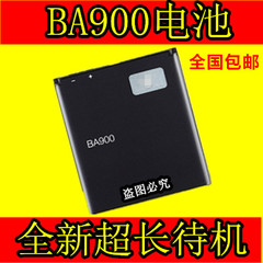 适用于 索尼lt29i电池 S36H LT29 ST26I手机电池 BA900电池 包邮