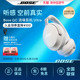 Bose QC消噪耳机Ultra 无线蓝牙降噪耳机头戴式 空间音频