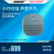 Bose SoundLink Micro 博士蓝牙扬声器 便携无线蓝牙音箱