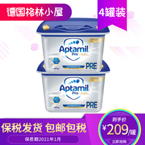 现货德国爱他美aptamil白金版pre段婴儿奶粉铂金版1段 2段 3段4罐