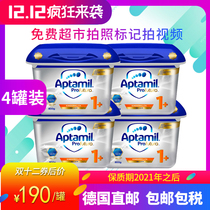 4灌装 德国直邮爱他美婴幼儿奶粉白金版1+段800g 2段 1段 pre段