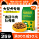 牛肉香菇狗粮40斤装金毛拉布拉多阿拉斯加边牧大型犬成犬疯狂小狗