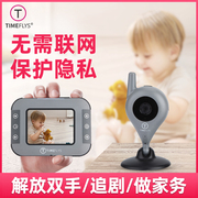 Meixin baby monitor C240V child care device crying monitoring sleep monitoring baby camera home
