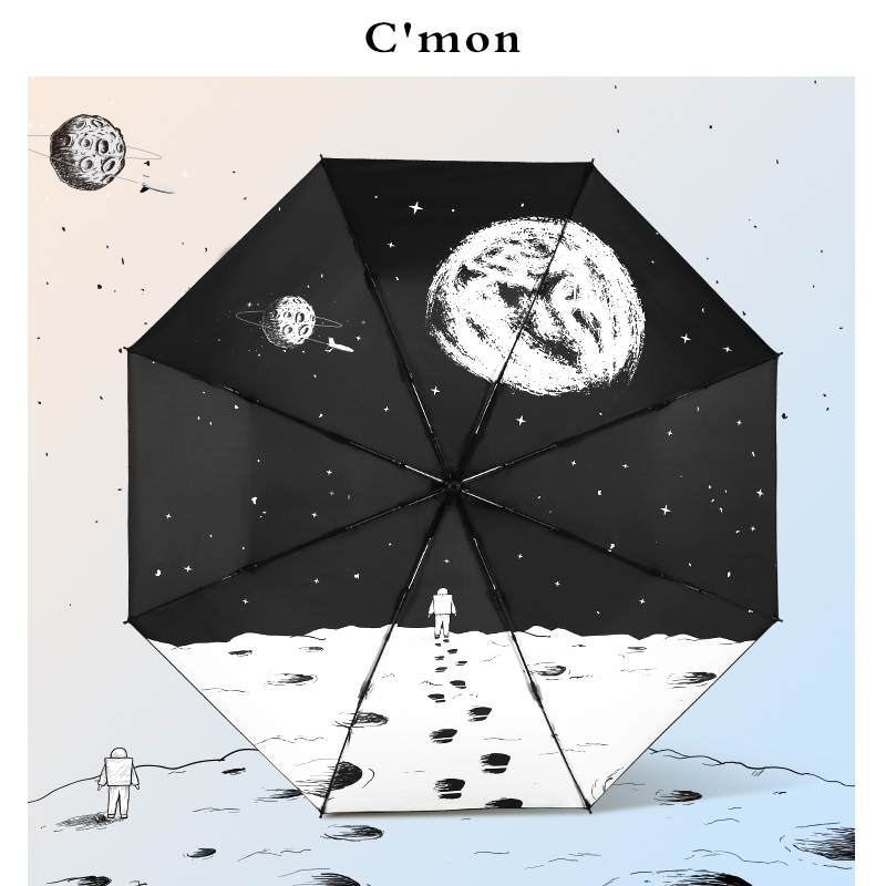 Cmon登月太阳伞防晒紫外线遮阳伞个性黑胶两用晴雨伞自动男女折叠