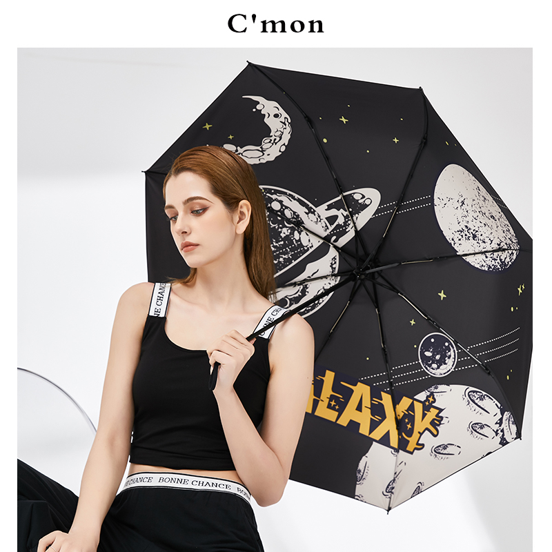 Cmon银河系太阳伞女小巧五折遮阳伞防晒紫外线折叠自动晴雨伞两用