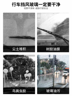 雨刷精超浓缩液雨刮精除油膜汽车玻璃水小车轿车专用夏季强力去污