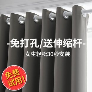 卧室窗帘遮光免打孔安装伸缩杆一整套简易2022年新款隔断遮阳飘窗