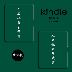 kindle558保护套 kpw3|2 voyage壳 958 paperwhite超薄休眠皮套