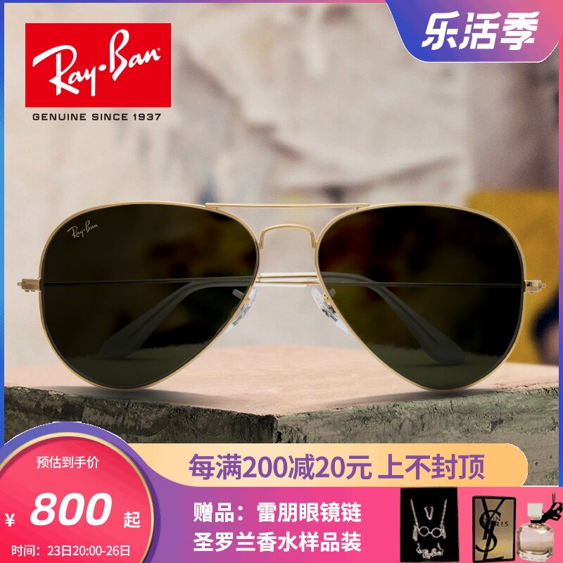 雷朋偏光太阳镜男-特价促销-优惠券领取-价格|多少钱|什么牌子好-35