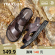 意尔康凉鞋男2025夏季新款羊皮两用穿脱外穿沙滩鞋时尚透气爸爸鞋