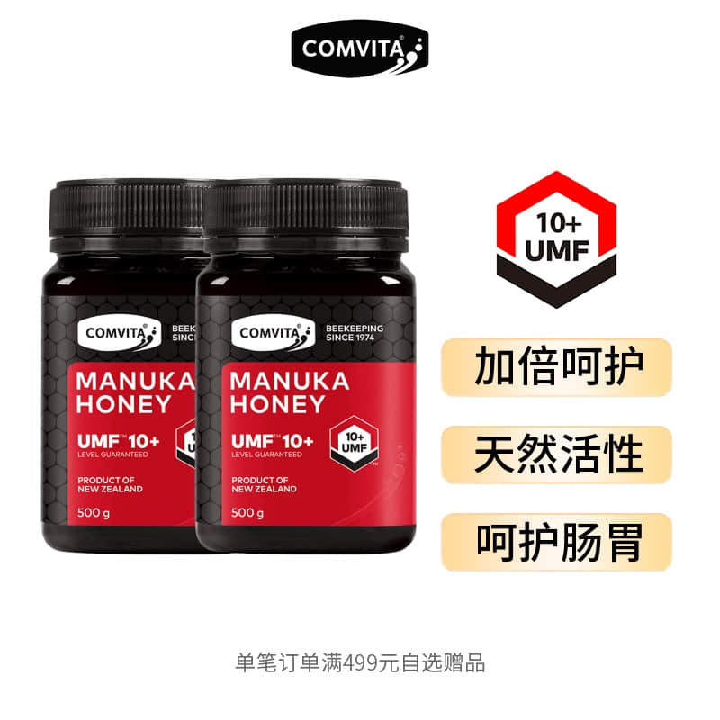 comvita康维他麦卢卡蜂蜜新西