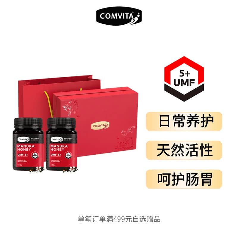 comvita康维他麦卢卡蜂蜜UM