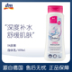 dm现货德国balea芭乐雅尿素身体乳滋润保湿干皮400ml嫩白紧致全身