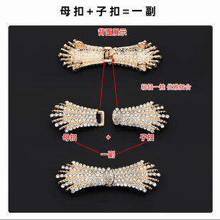 金属子母扣盘扣对扣旗袍纽扣中式搭扣高端水钻衣服皮草装饰扣子