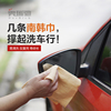 奥瑞驰清洁抹布擦汽车玻璃无痕专用檫不留痕仿鹿皮家务毛巾不掉毛 奥瑞驰清洁抹布擦汽车玻璃无痕专用檫不留痕仿鹿皮家务毛巾不掉毛