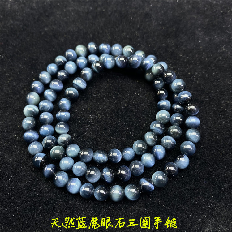蓝虎眼石手链男天然