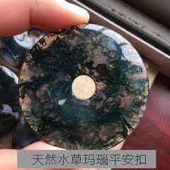 天然水草玛瑙平安扣吊坠 圆形 转运招财项坠 缠丝玛瑙玉髓挂件