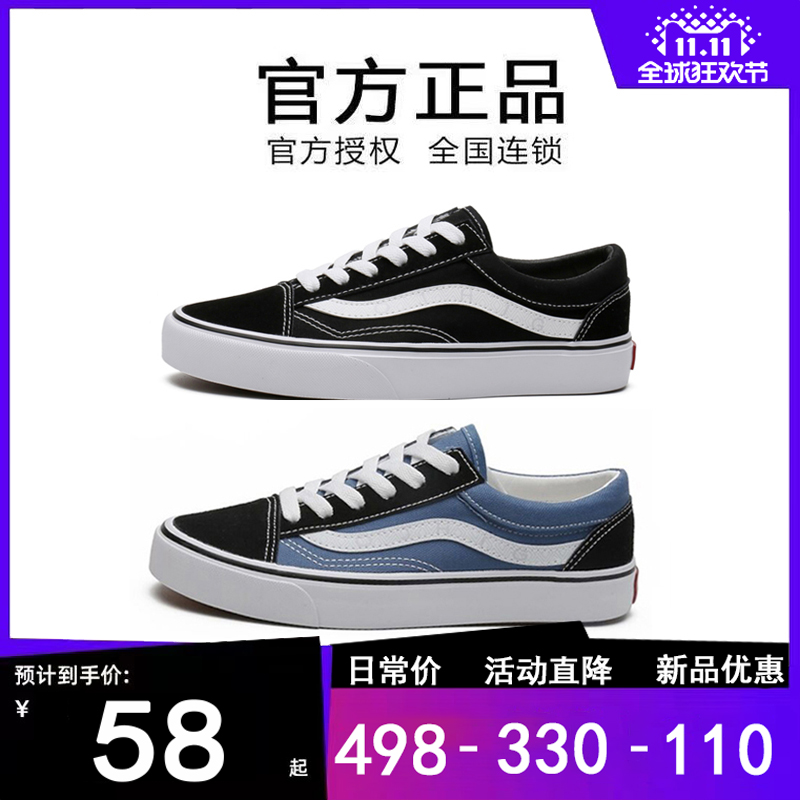 shi万斯巴女鞋夏秋季低帮帆布鞋男经典款50周年纪念款板鞋黑色优惠券