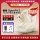 【重磅新品】Shokz韶音T920 舒适圈OpenFit 2开放式无线蓝牙耳机