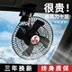 车载风扇24v大货车12伏汽车专用车内强力制冷降温摇头静音电风扇