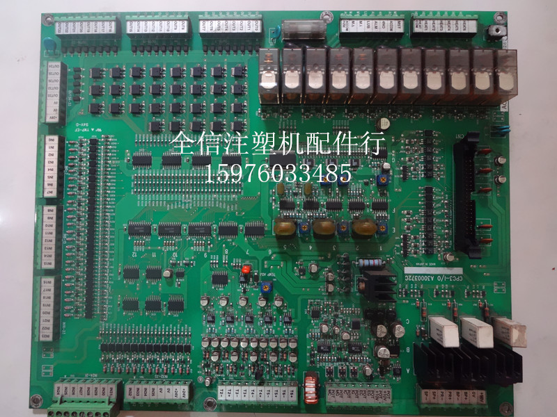 全新cpcio板震德震雄注塑机电脑io板cpc3电脑主板io板