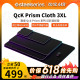 SteelSeries赛睿Qck Prism Cloth 3XL加长电竞游戏专用鼠标垫